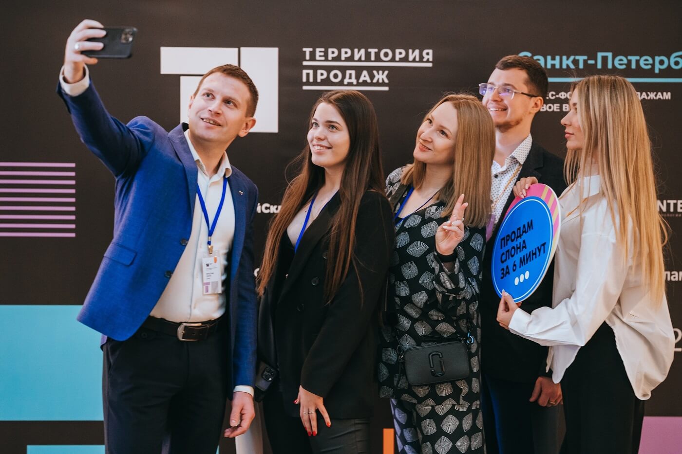 Команда INTEC