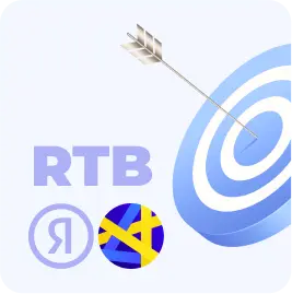 RTB в Яндексе RTB в Яндексе