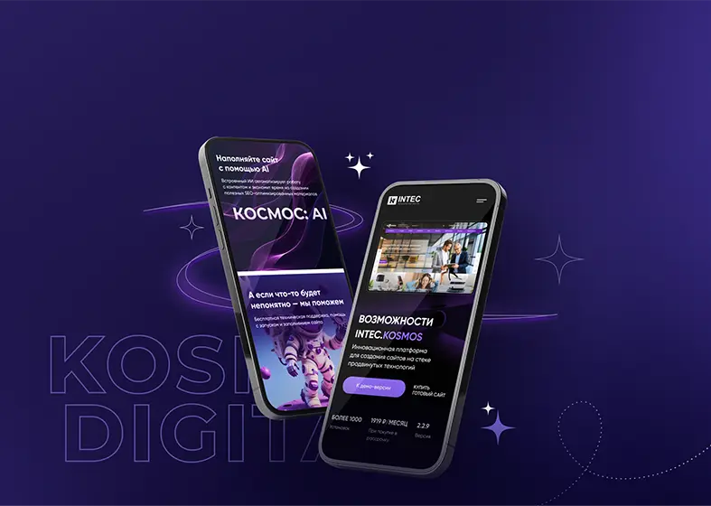 Создание и продвижение сайтов, услуги интернет-маркетинга