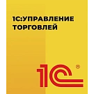 1С:Управление торговлей 1С:Управление торговлей