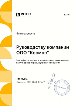 Свидетельство о сдаче экзамена Свидетельство о сдаче экзамена