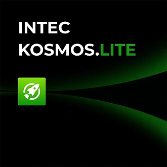 INTEC.KOSMOS LITE - умная платформа для запуска  интернет-магазина на редакции «Старт»