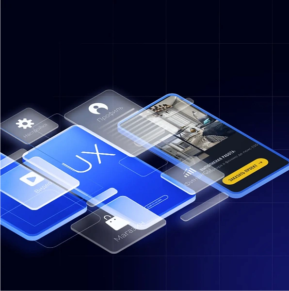 Дизайн Дизайн