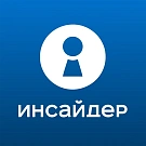 ИНСАЙДЕР - система мониторинга, контроля и комплексной оценки эффективности работы персонала