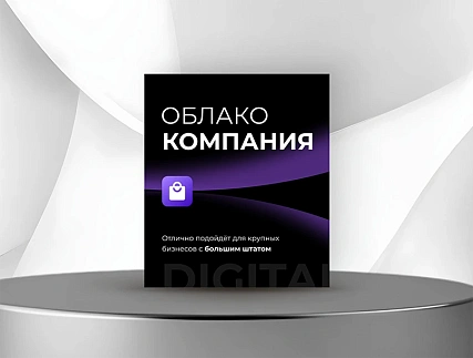 Компания Компания