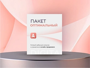 Оптимальный Оптимальный